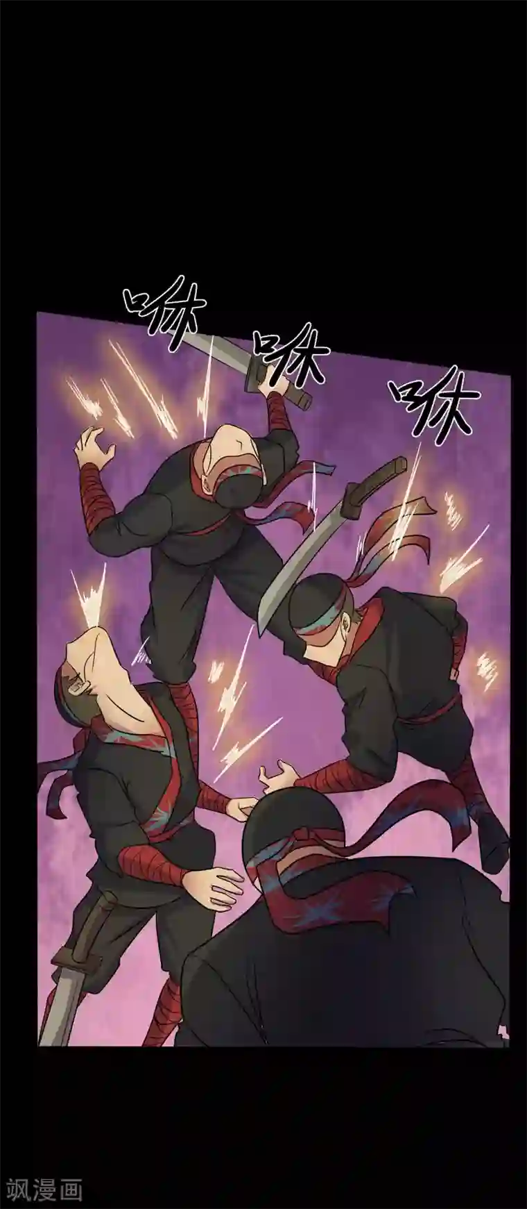 赤夜脸谱第46话 绝望的修罗