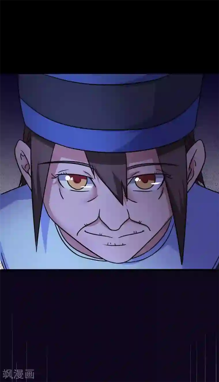 赤夜脸谱第46话 绝望的修罗