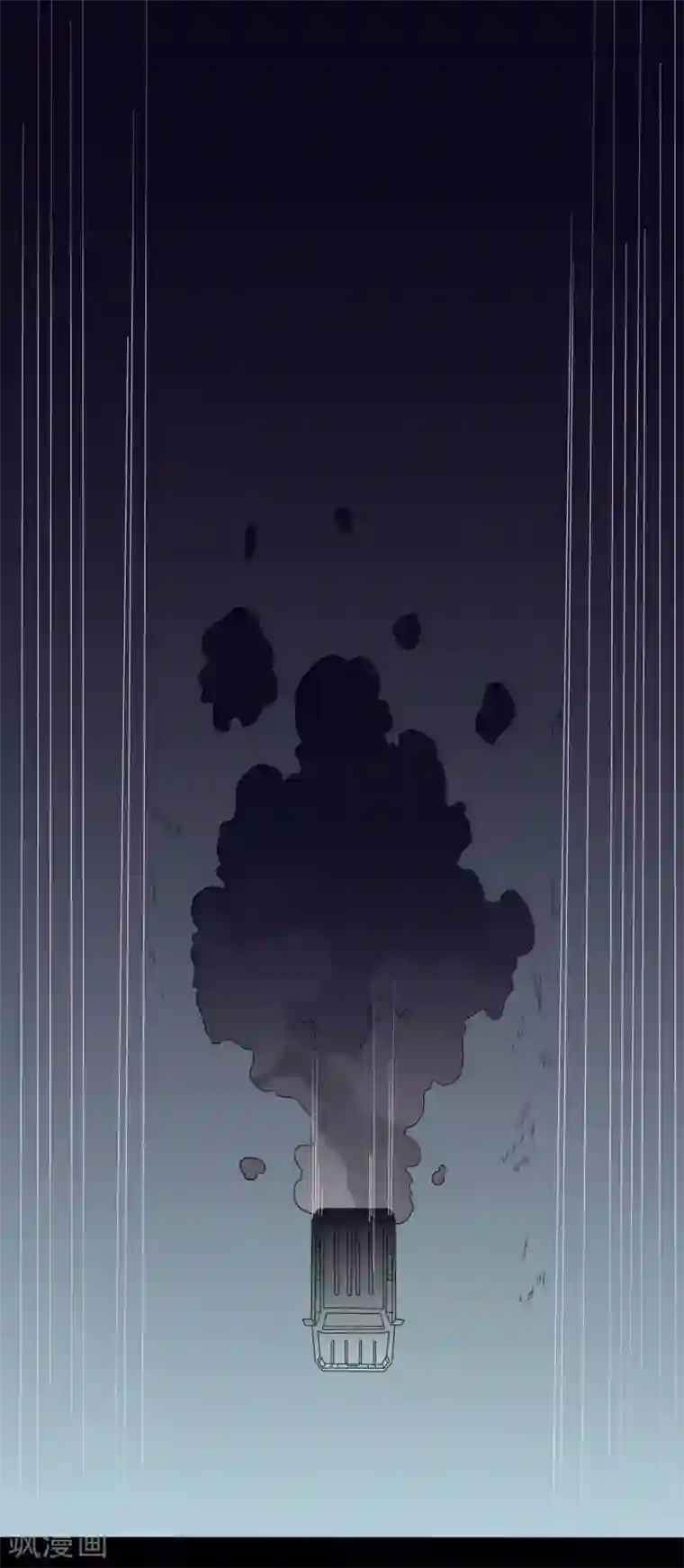 赤夜脸谱第46话 绝望的修罗