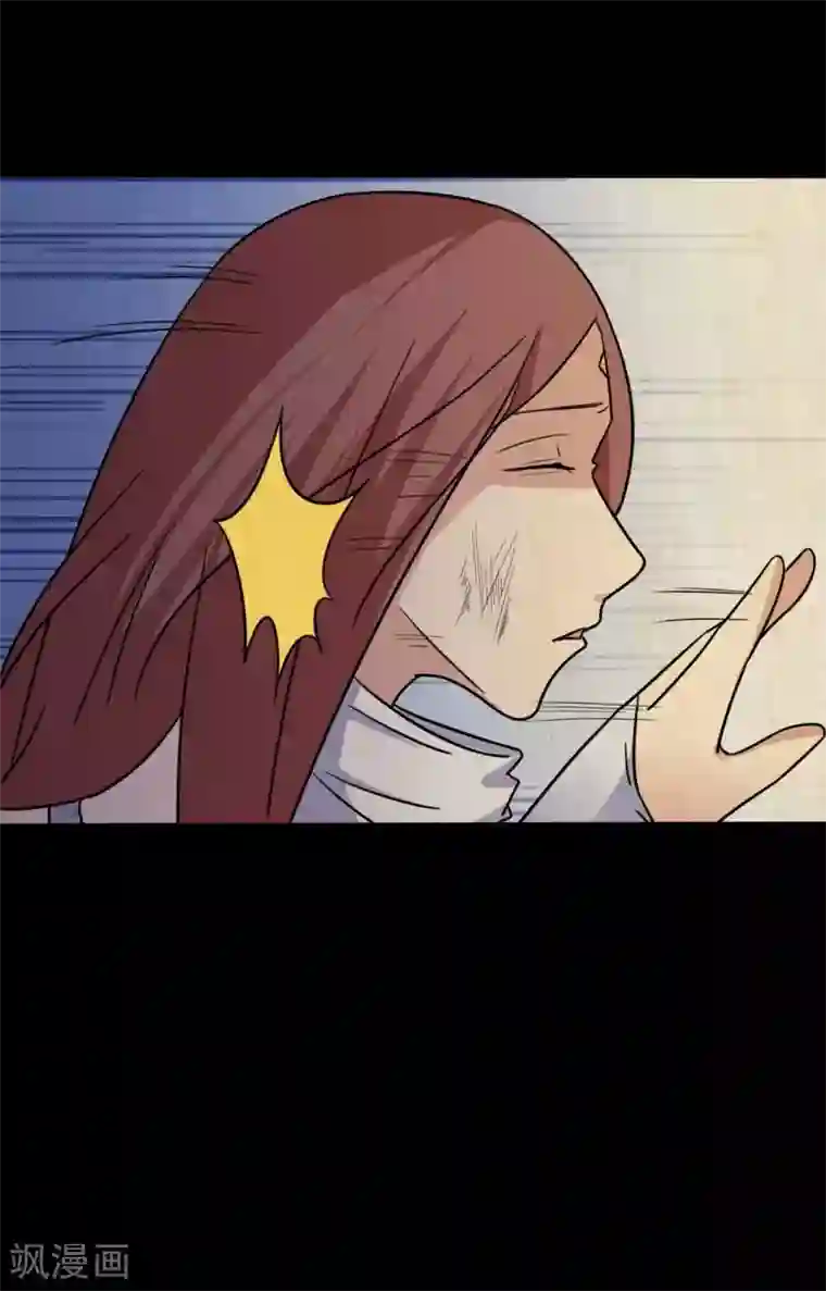 赤夜脸谱第46话 绝望的修罗