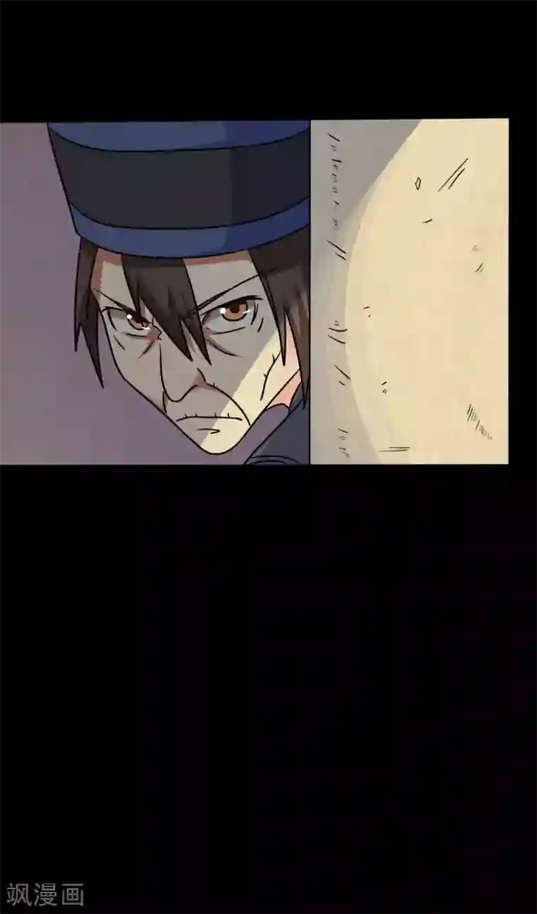 赤夜脸谱第46话 绝望的修罗