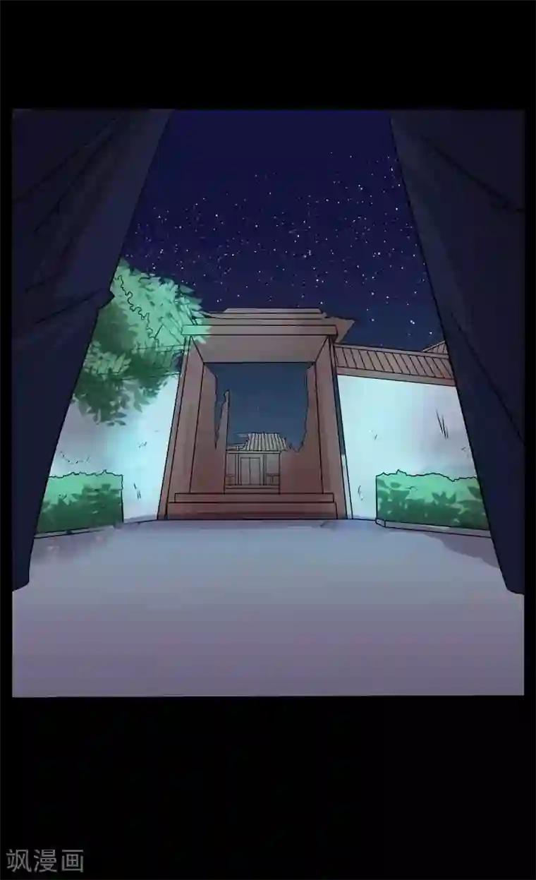 赤夜脸谱第47话 永别