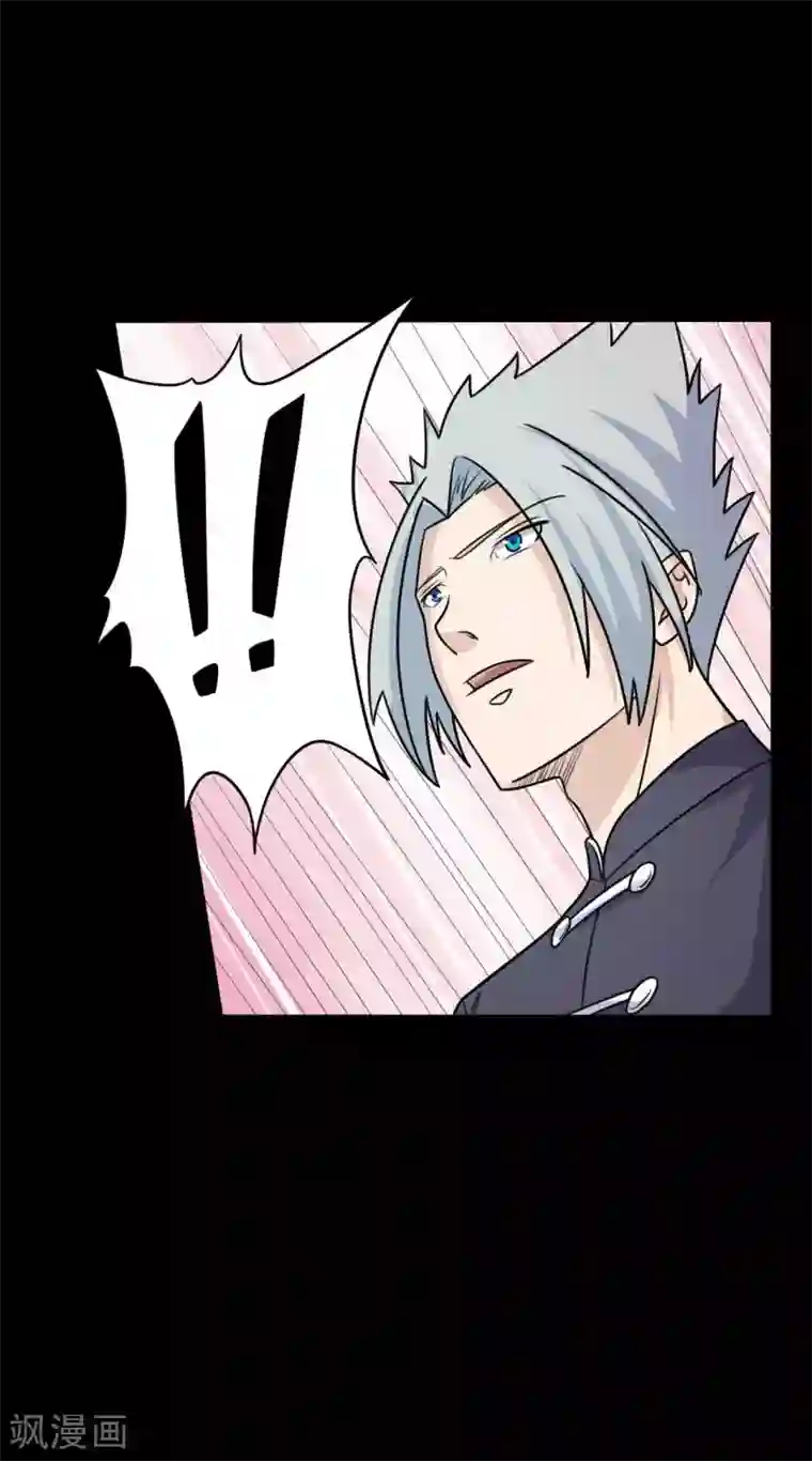 赤夜脸谱第47话 永别