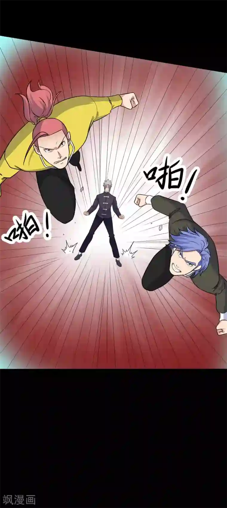 赤夜脸谱第47话 永别