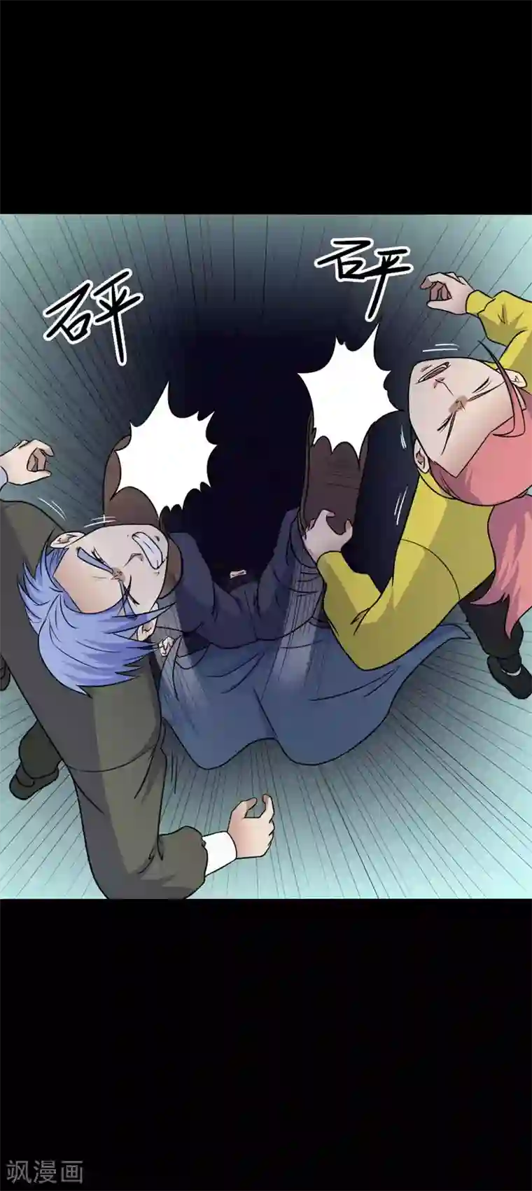 赤夜脸谱第47话 永别