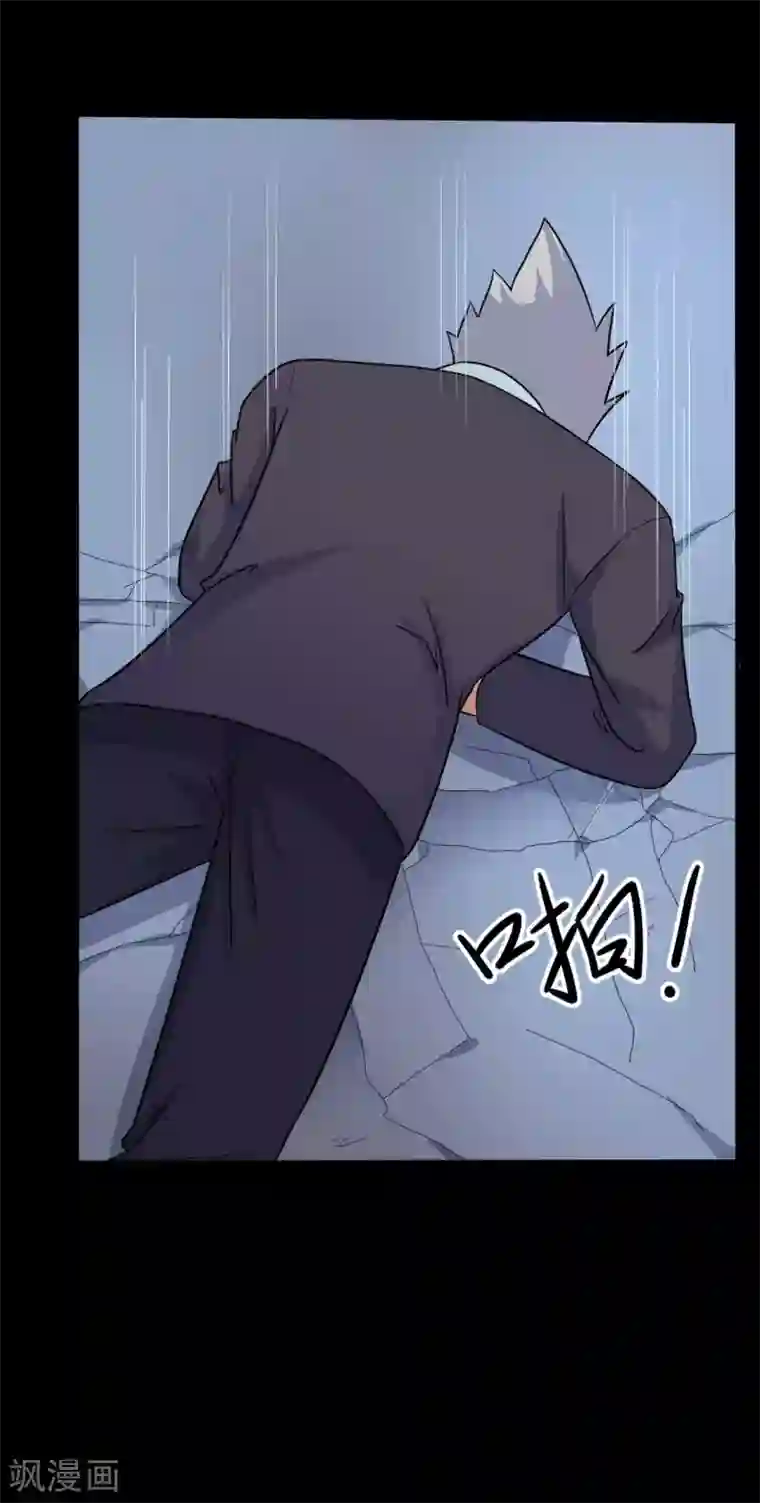 赤夜脸谱第47话 永别