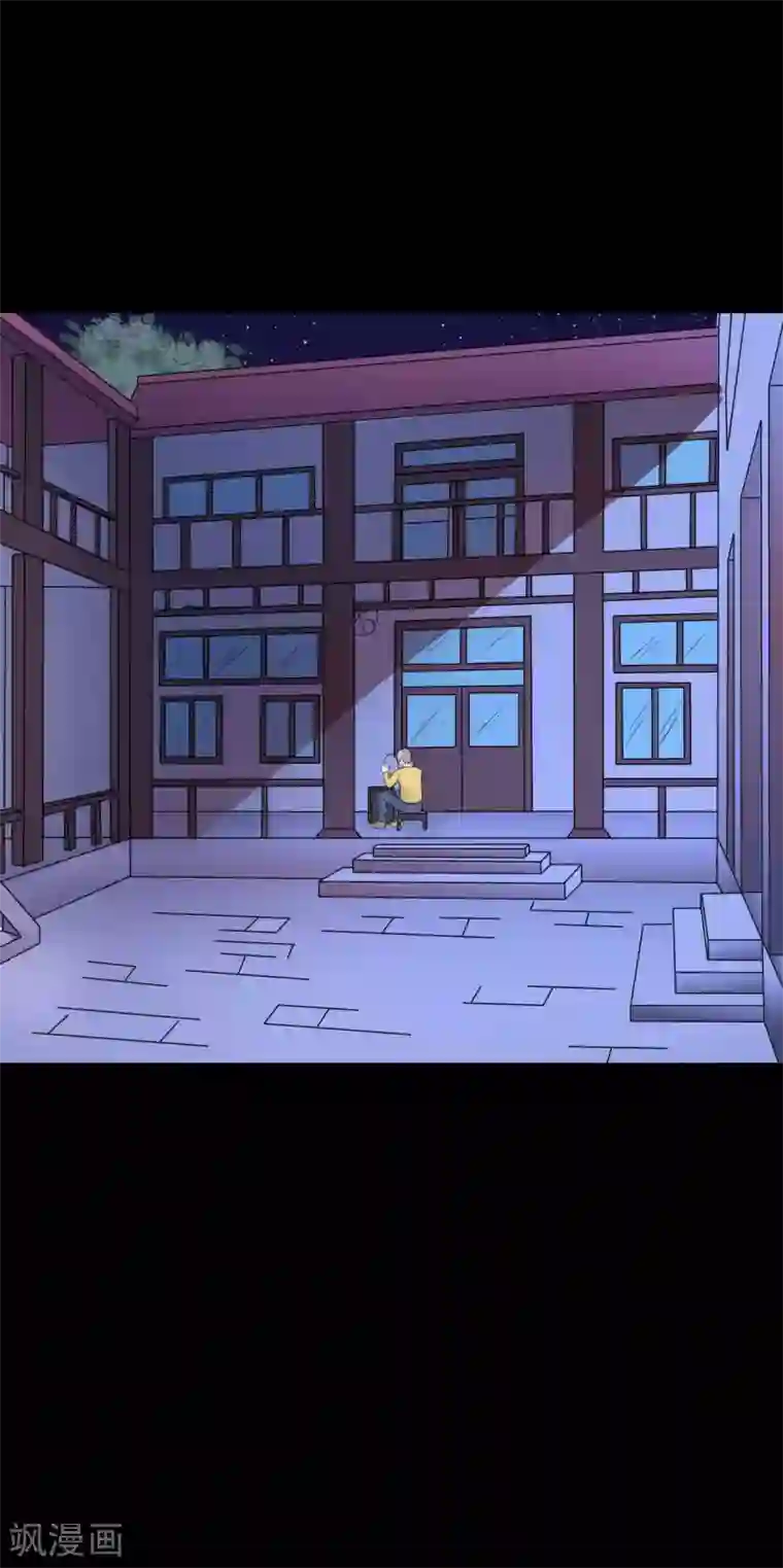 赤夜脸谱第47话 永别