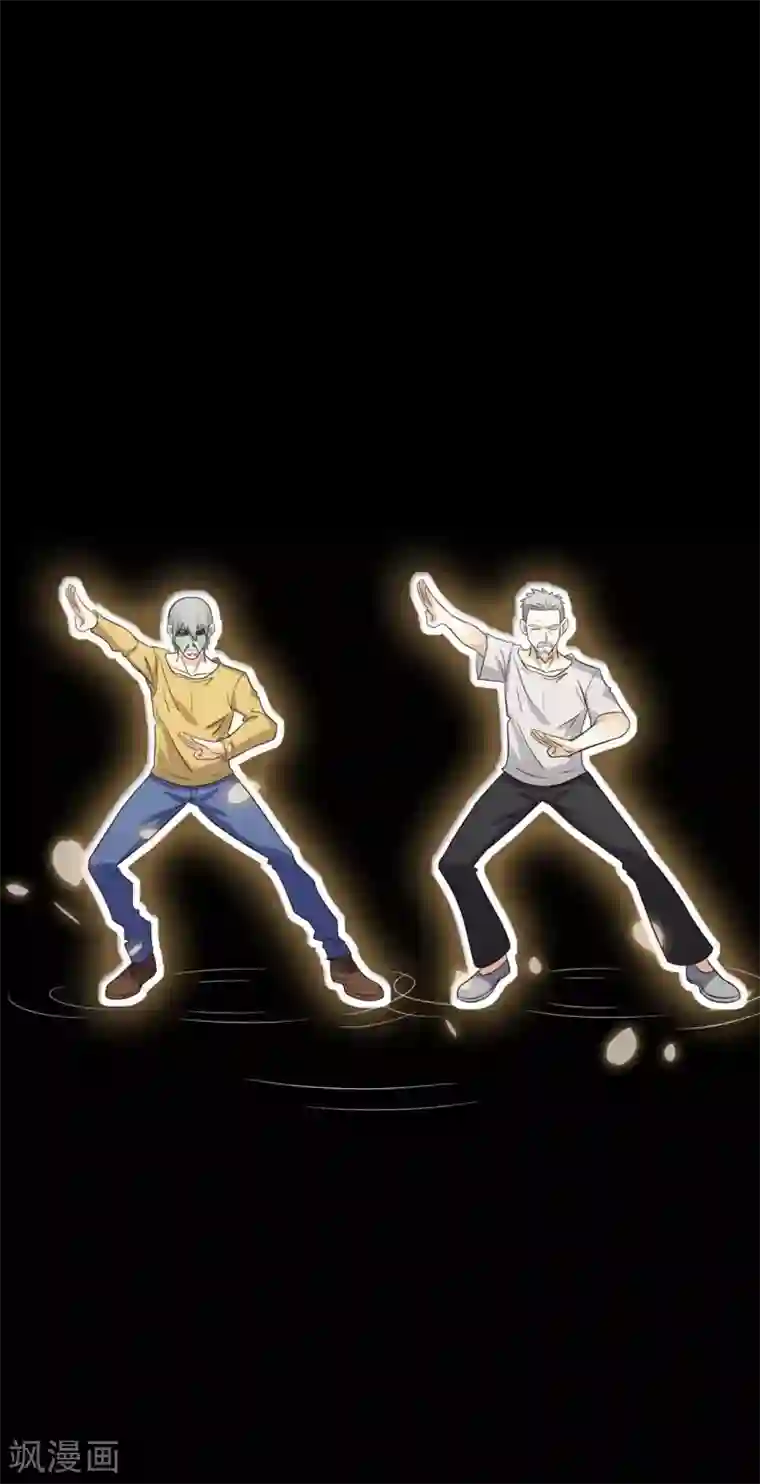 赤夜脸谱第47话 永别