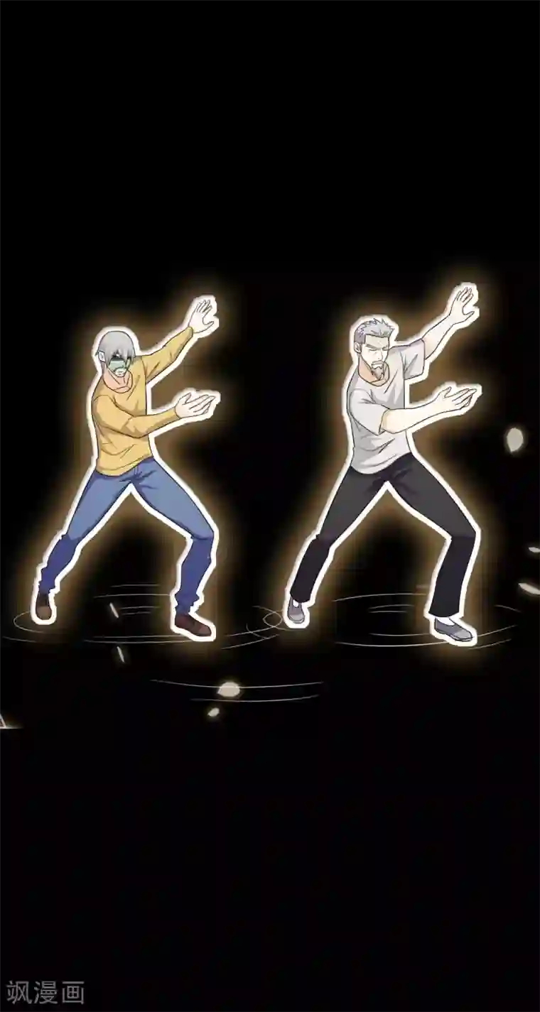 赤夜脸谱第47话 永别