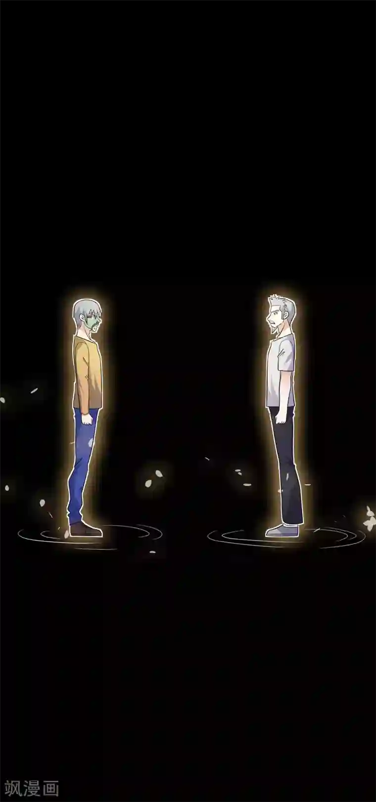 赤夜脸谱第47话 永别