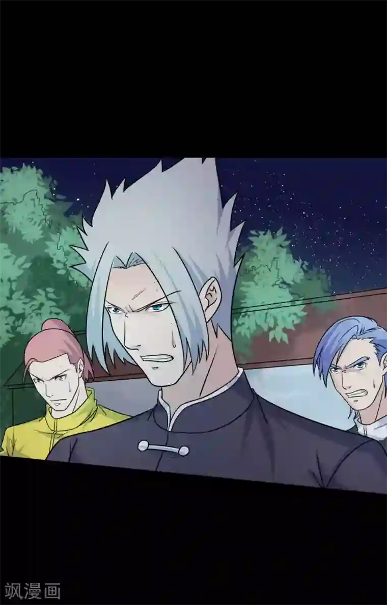 赤夜脸谱第47话 永别