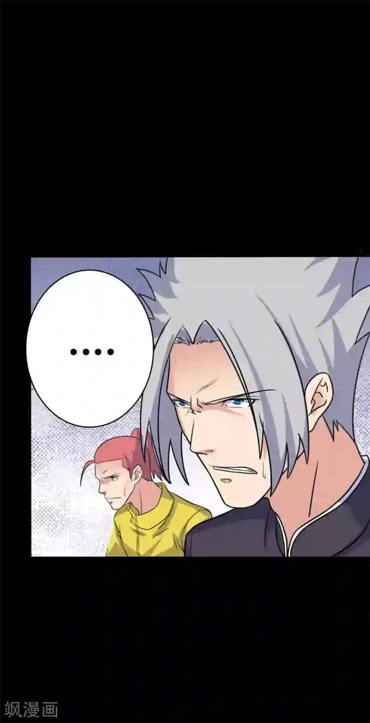 赤夜脸谱第47话 永别