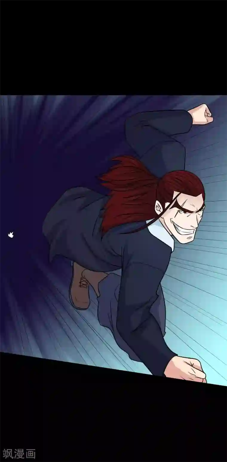 赤夜脸谱第47话 永别