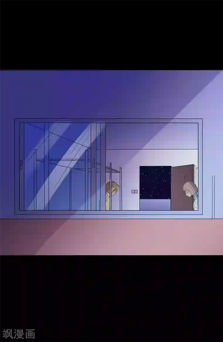 赤夜脸谱第48话 我喜欢你！