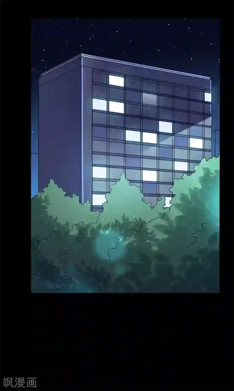 赤夜脸谱第48话 我喜欢你！