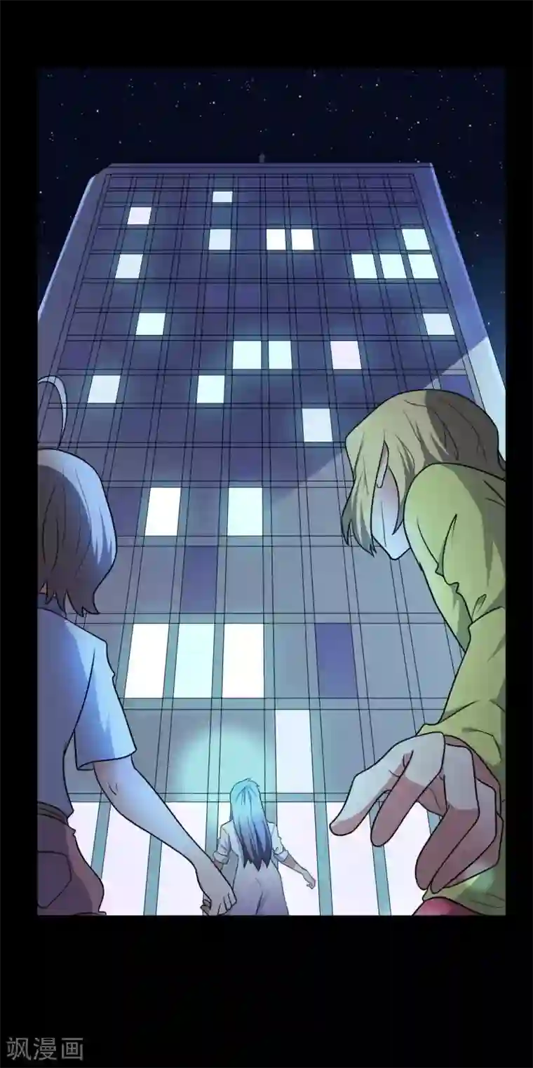 赤夜脸谱第48话 我喜欢你！