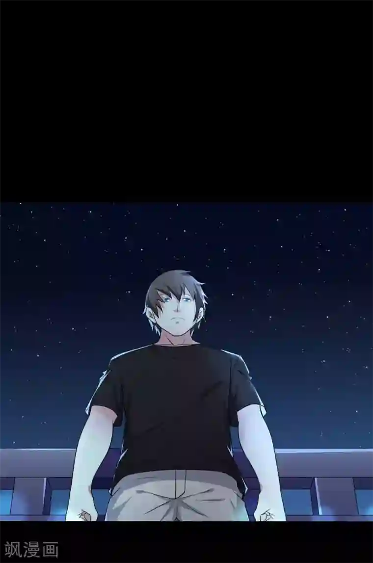 赤夜脸谱第48话 我喜欢你！