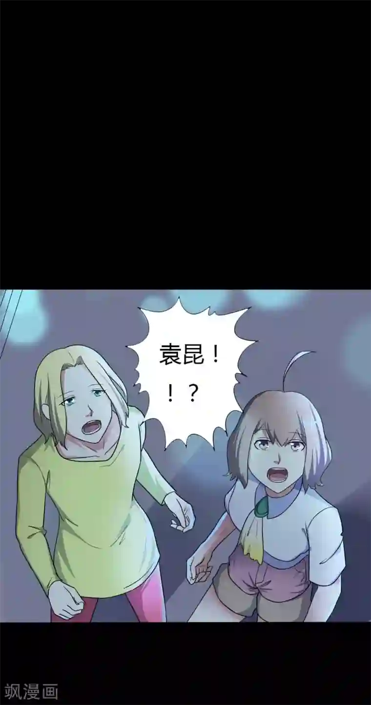 赤夜脸谱第48话 我喜欢你！