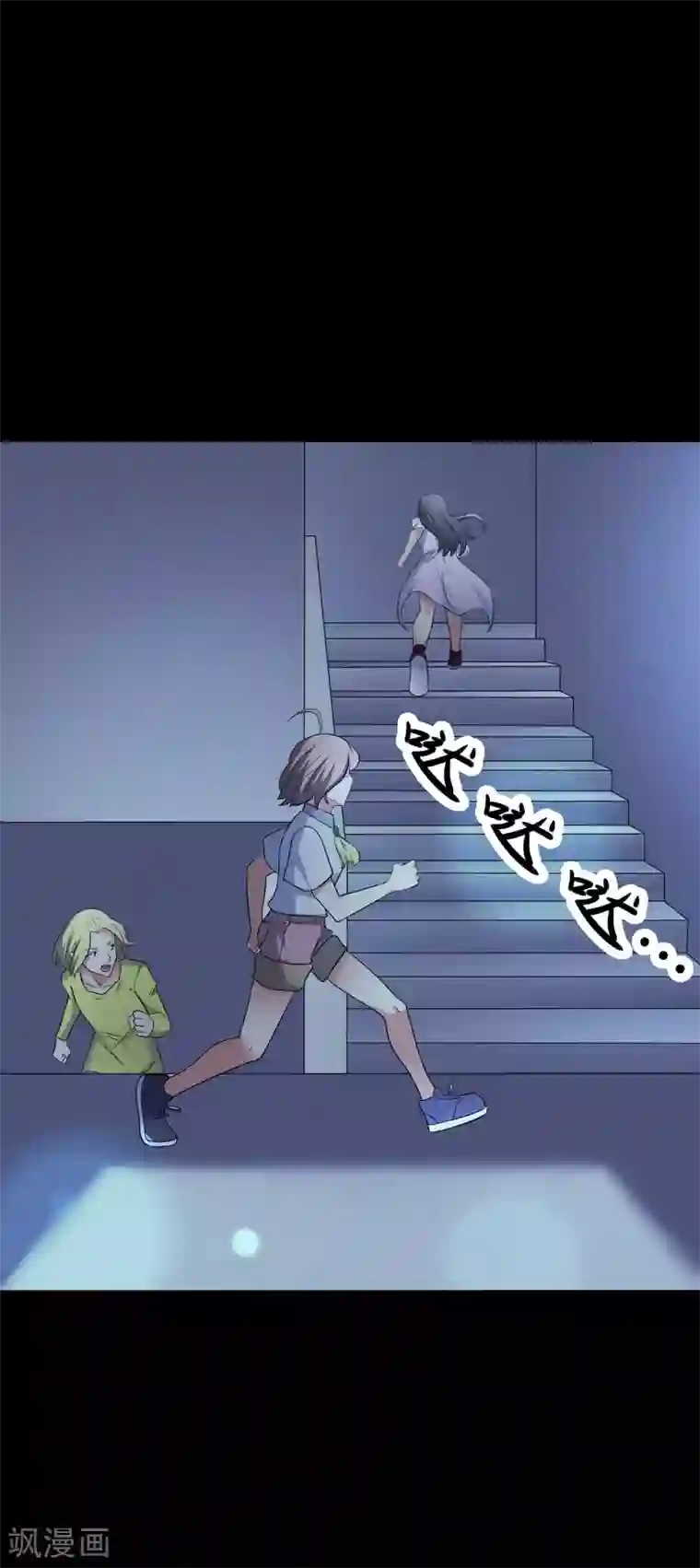 赤夜脸谱第48话 我喜欢你！