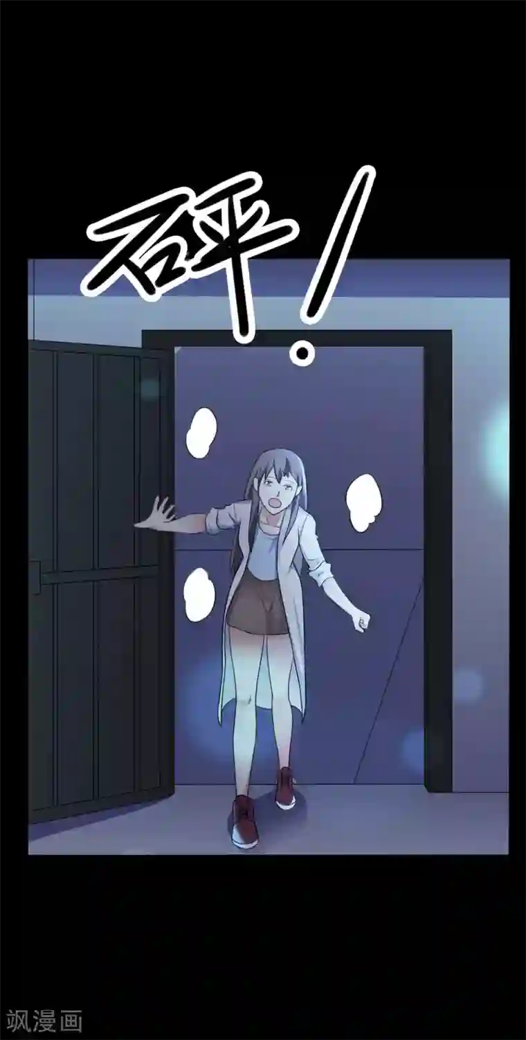 赤夜脸谱第48话 我喜欢你！