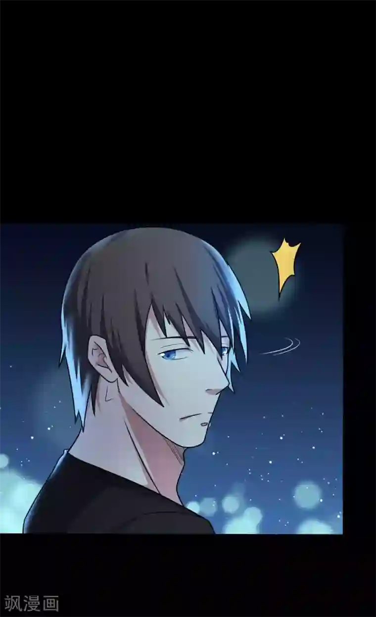 赤夜脸谱第48话 我喜欢你！