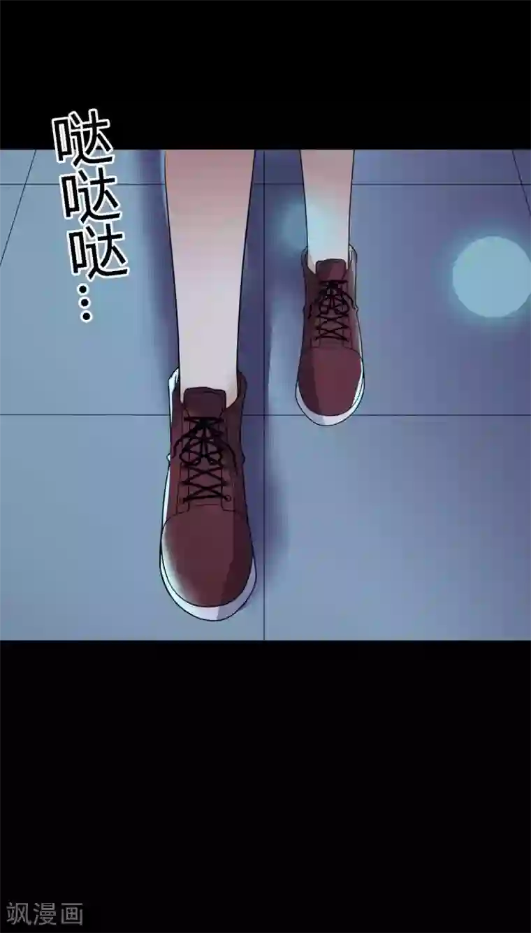 赤夜脸谱第48话 我喜欢你！