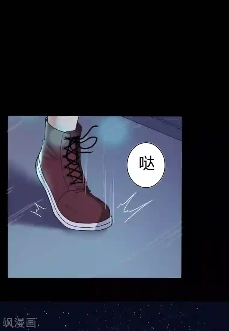 赤夜脸谱第48话 我喜欢你！