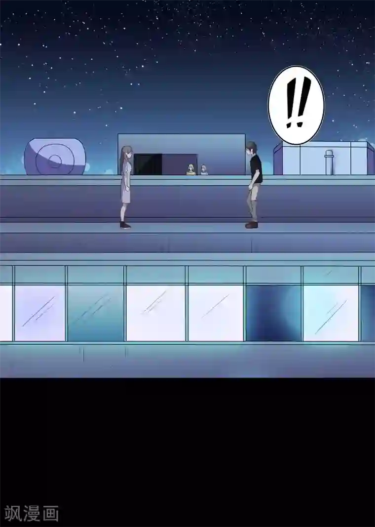 赤夜脸谱第48话 我喜欢你！