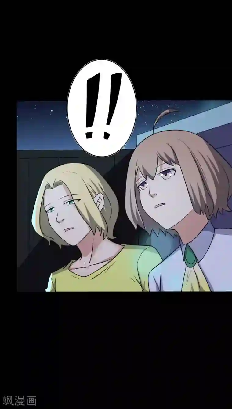 赤夜脸谱第48话 我喜欢你！