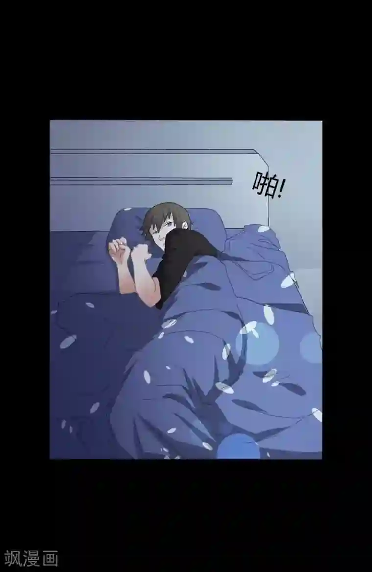 赤夜脸谱第49话 第一次