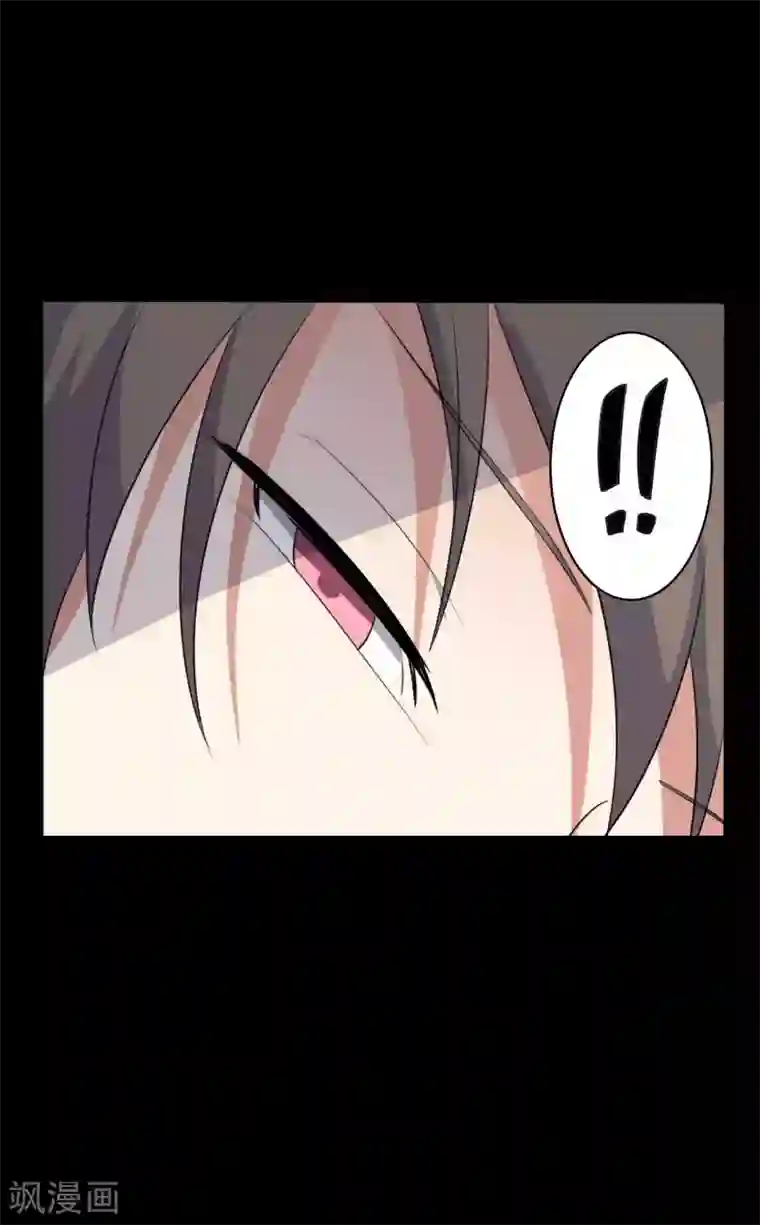 赤夜脸谱第49话 第一次