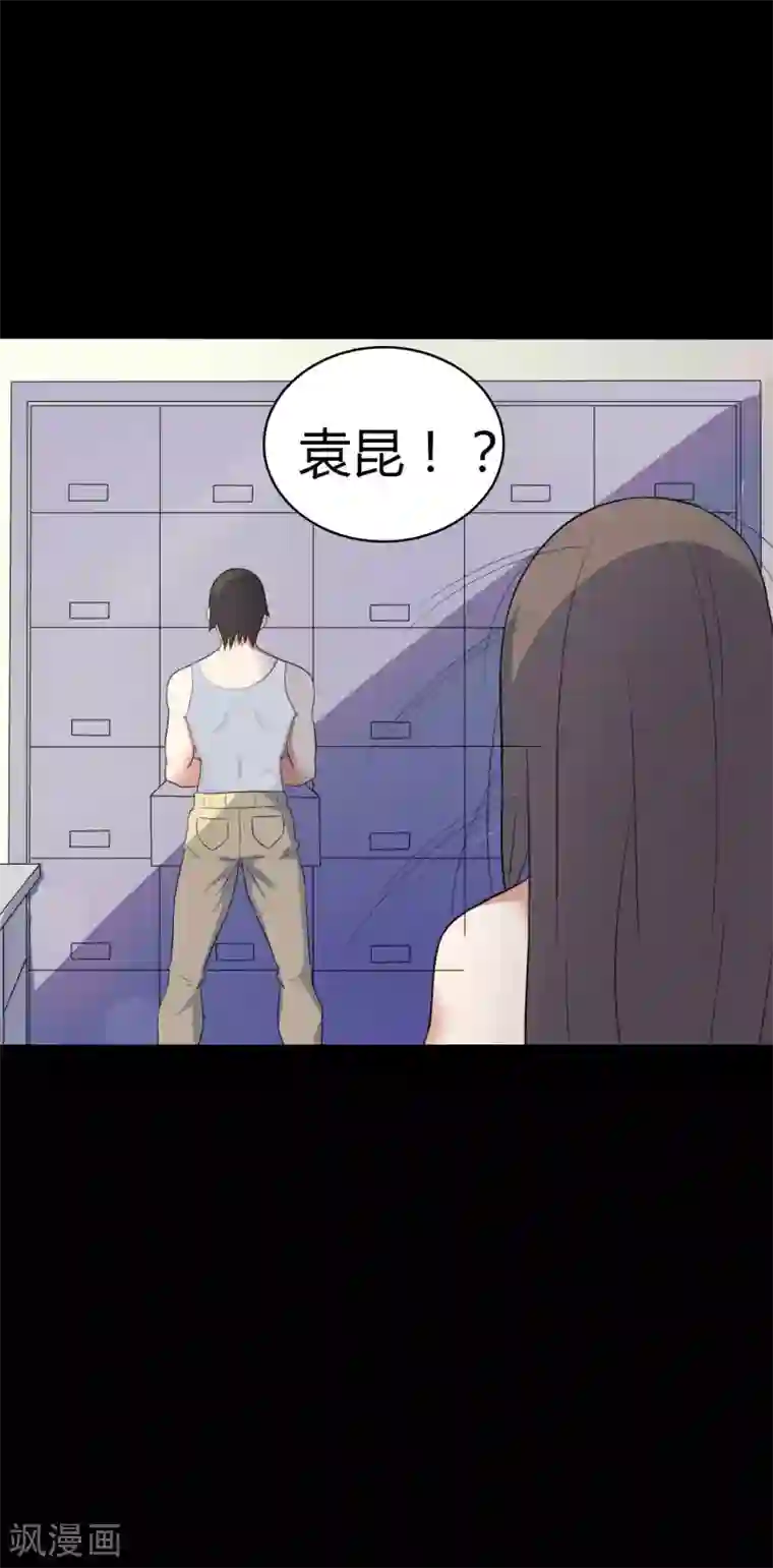 赤夜脸谱第49话 第一次