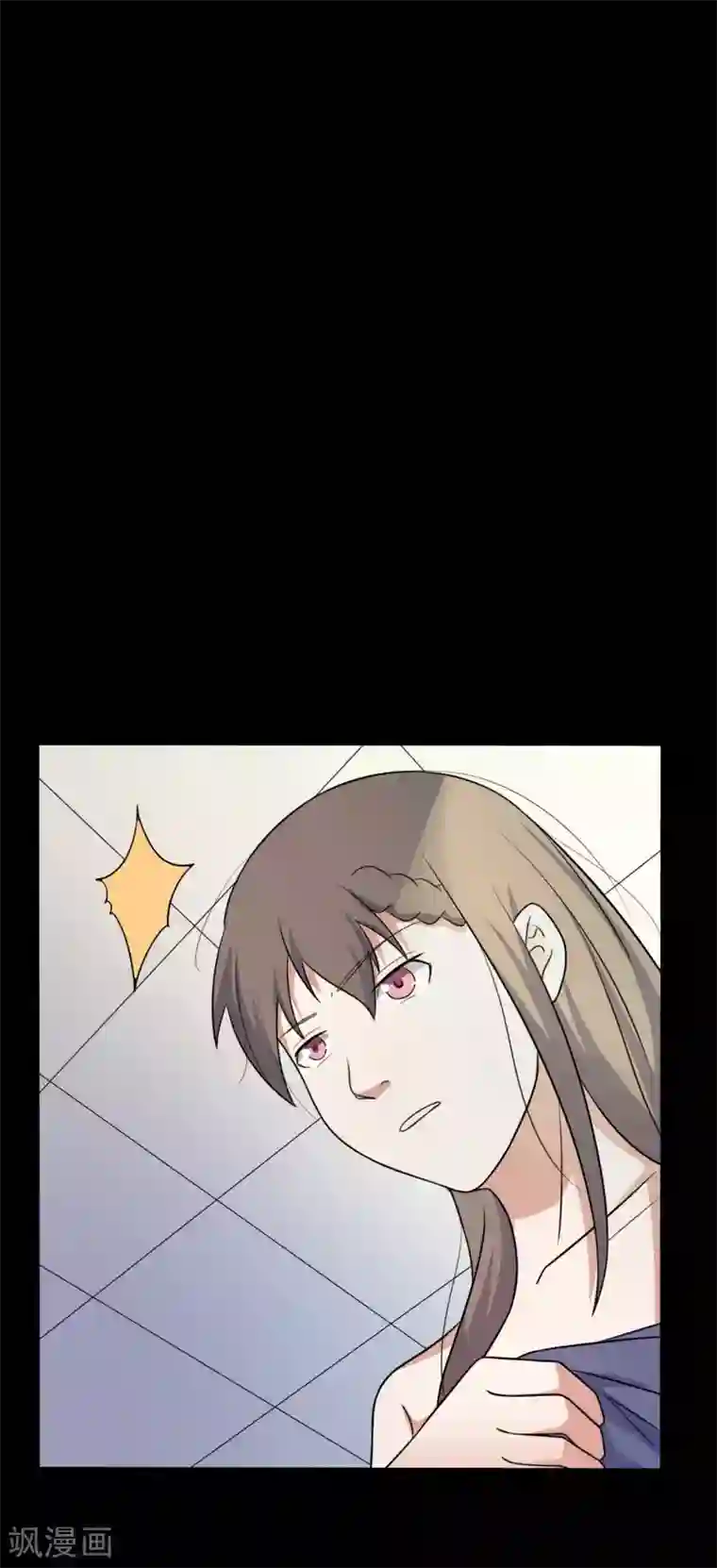 赤夜脸谱第49话 第一次