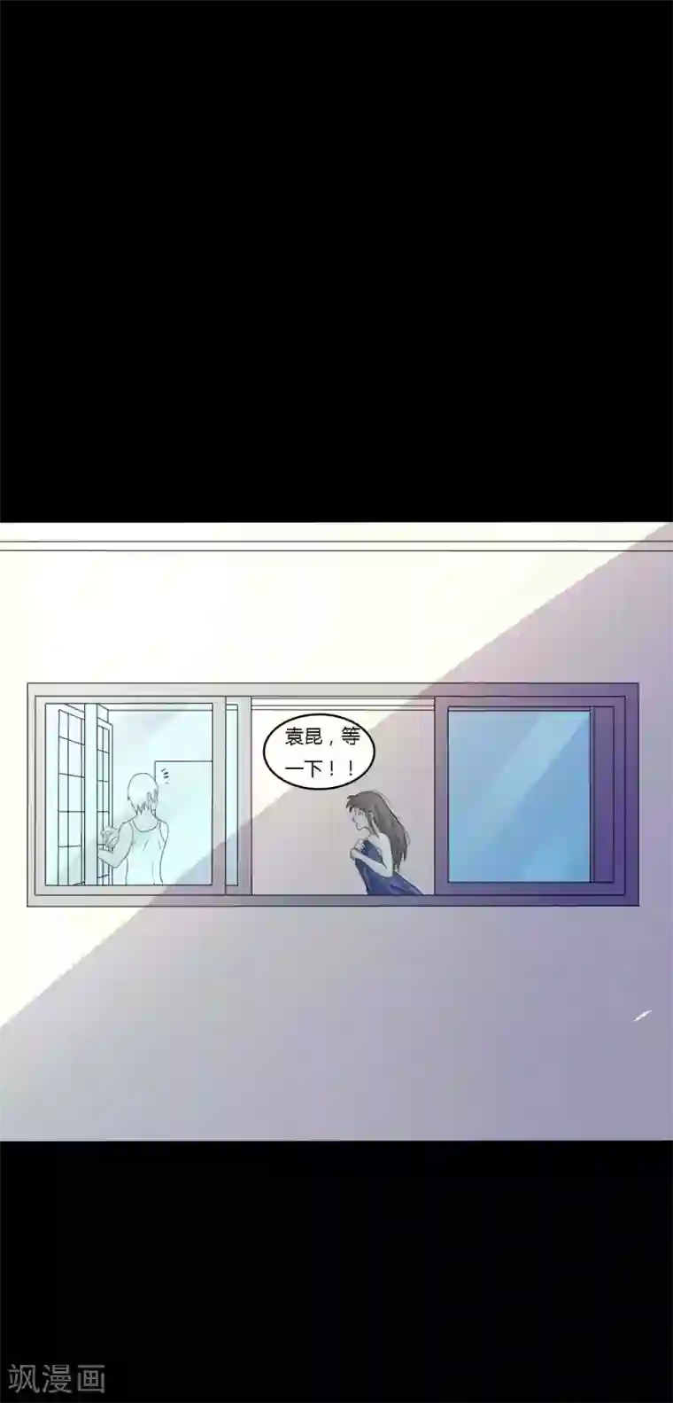 赤夜脸谱第49话 第一次