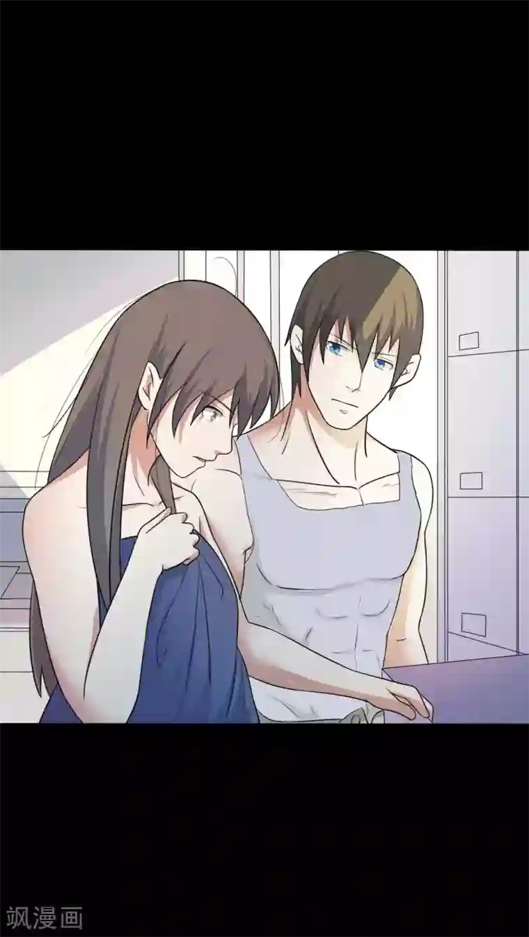 赤夜脸谱第49话 第一次