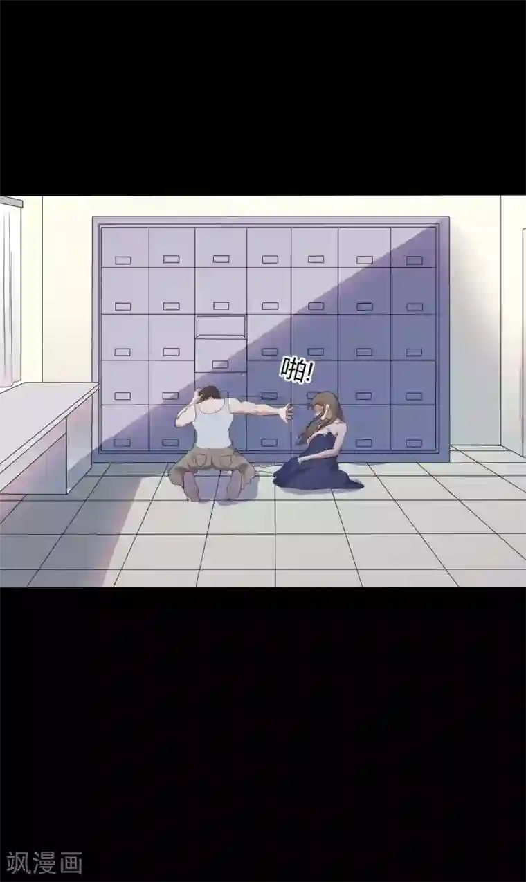 赤夜脸谱第49话 第一次