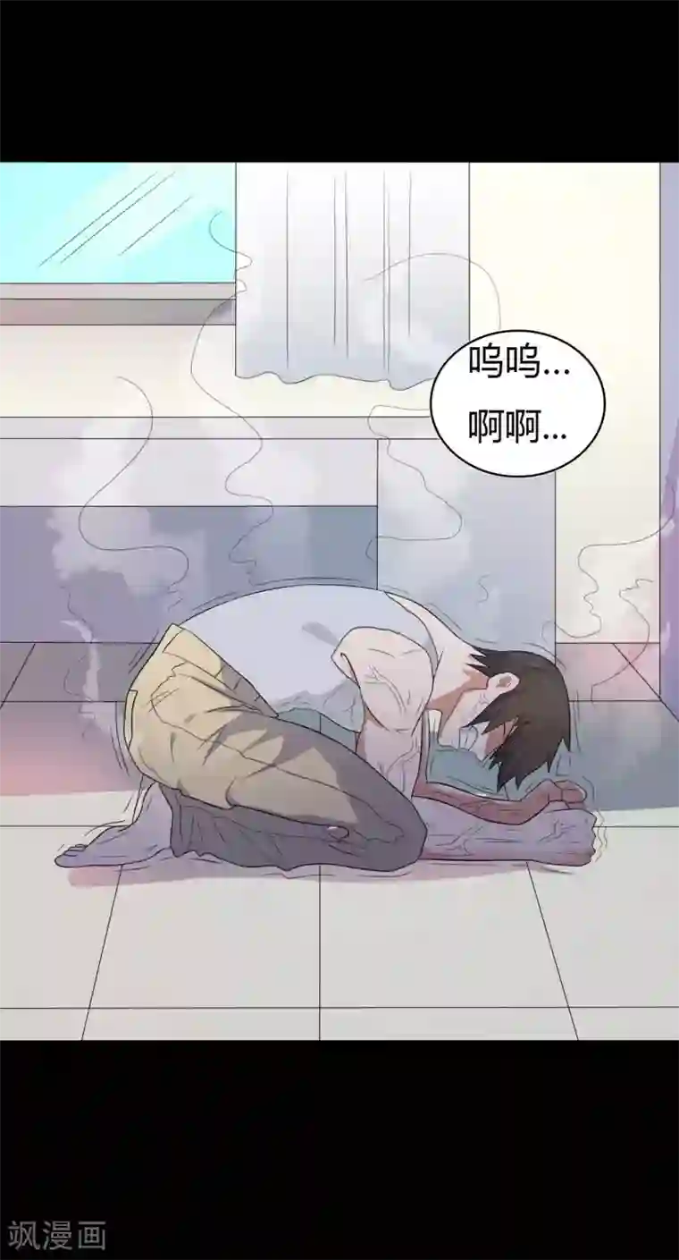 赤夜脸谱第49话 第一次