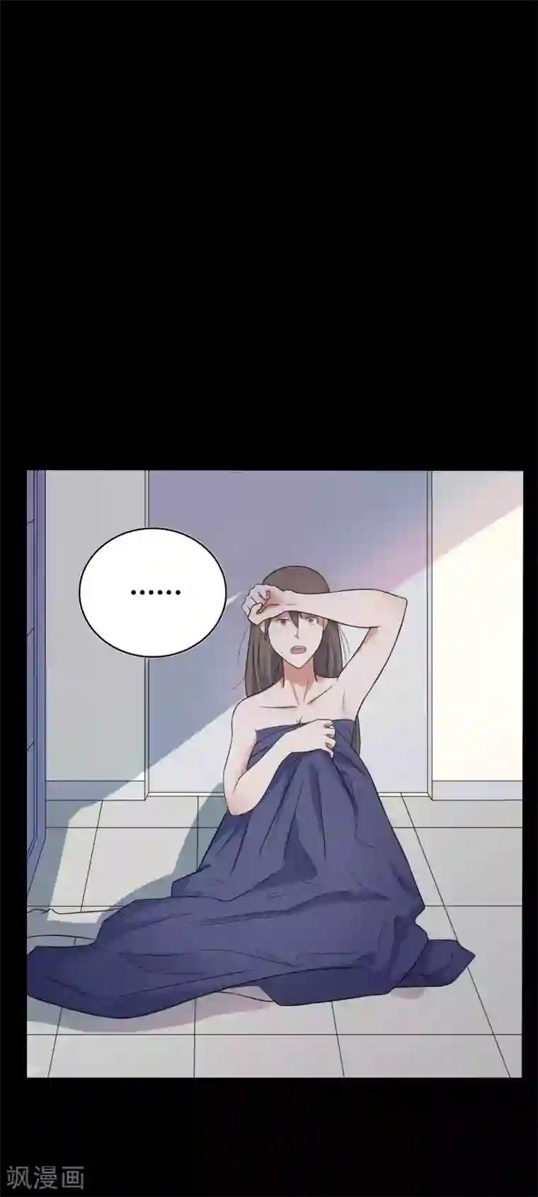 赤夜脸谱第49话 第一次