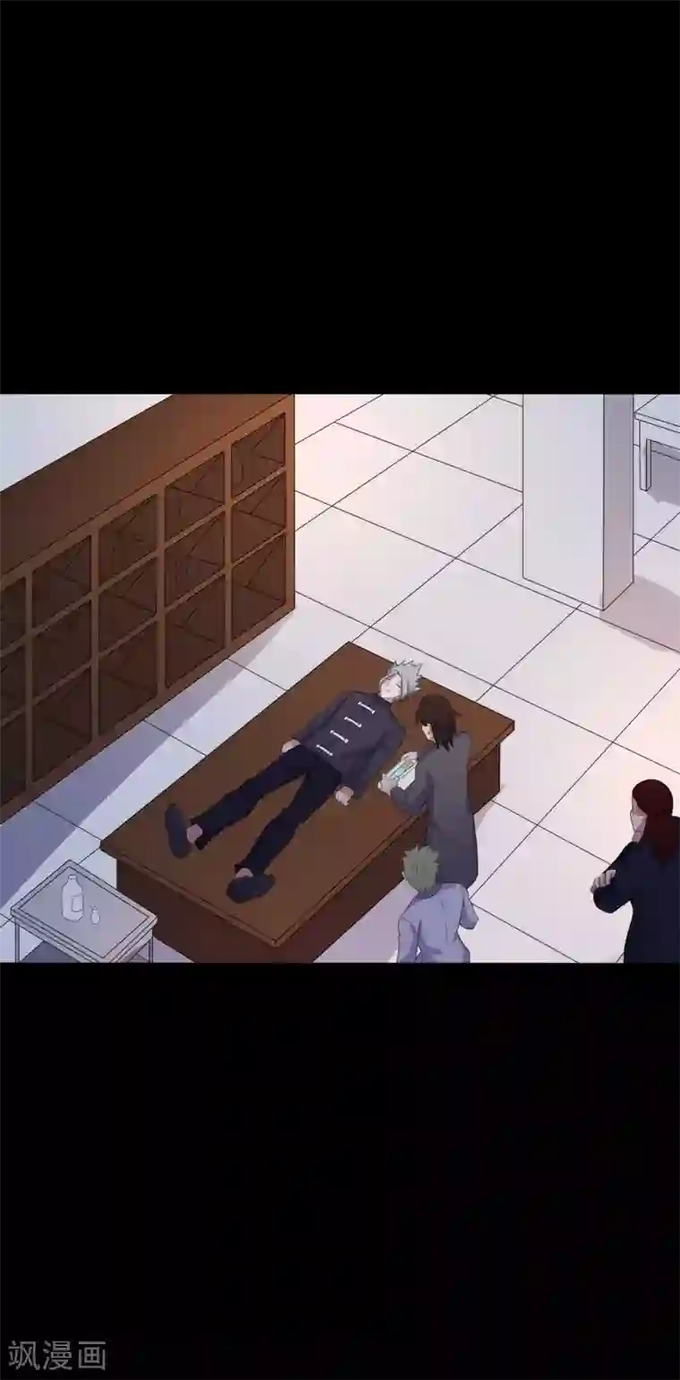 赤夜脸谱第49话 第一次