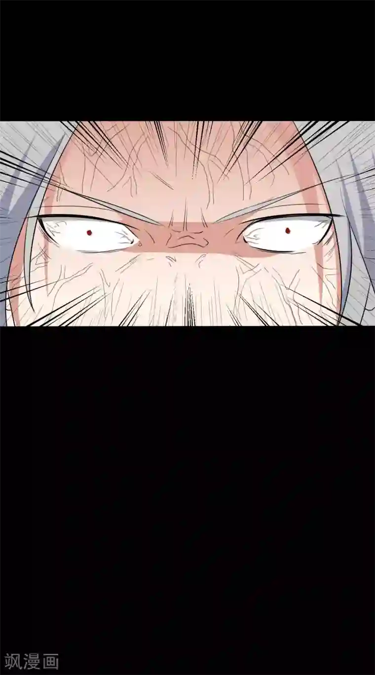 赤夜脸谱第49话 第一次