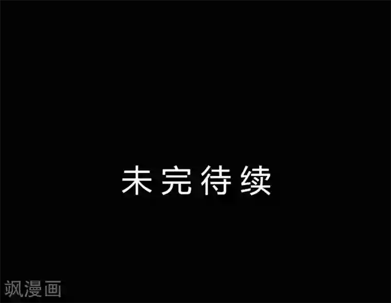 赤夜脸谱第49话 第一次
