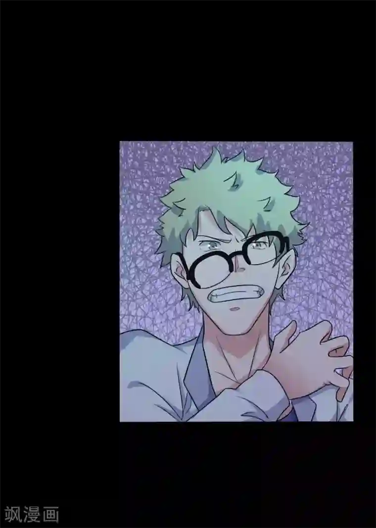 赤夜脸谱第50话 狂暴之兽