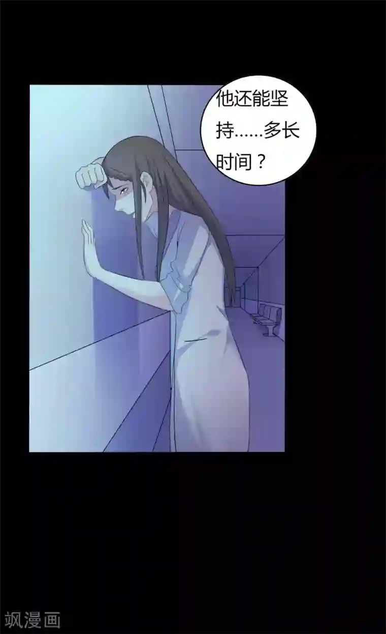 赤夜脸谱第50话 狂暴之兽