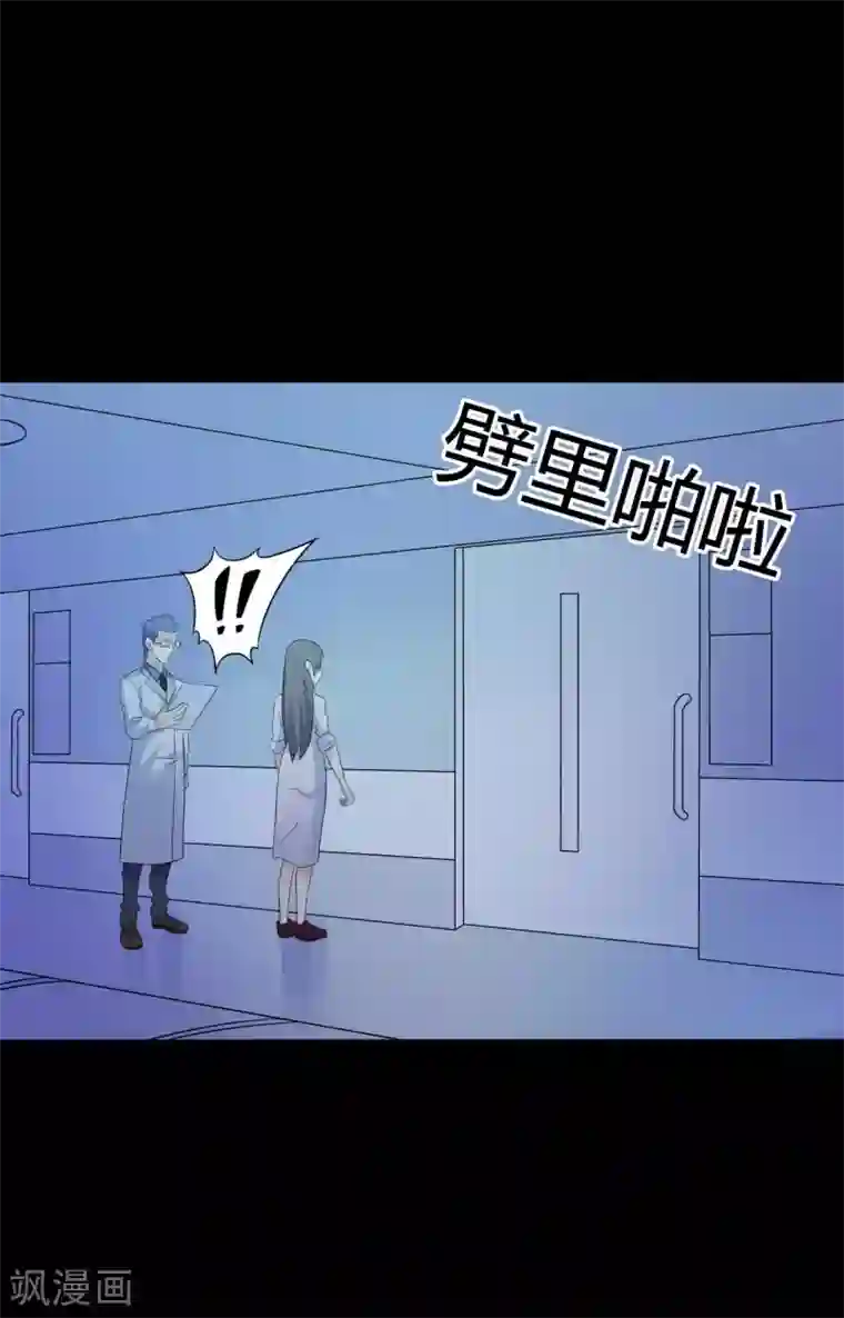 赤夜脸谱第50话 狂暴之兽