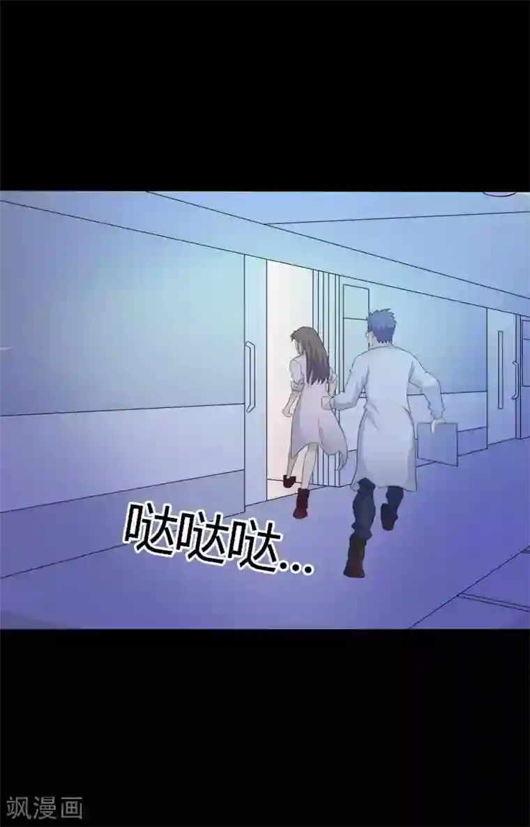 赤夜脸谱第50话 狂暴之兽