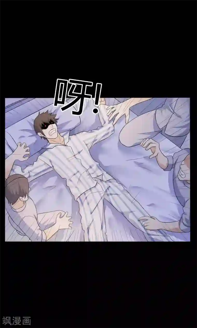 赤夜脸谱第50话 狂暴之兽