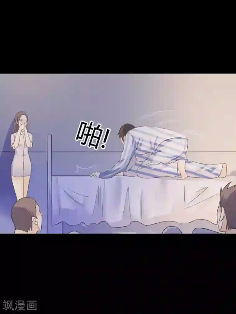 赤夜脸谱第50话 狂暴之兽