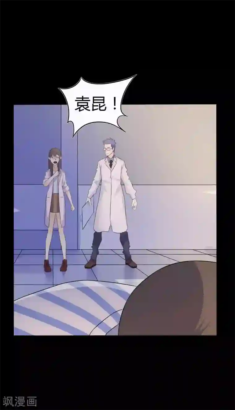 赤夜脸谱第50话 狂暴之兽