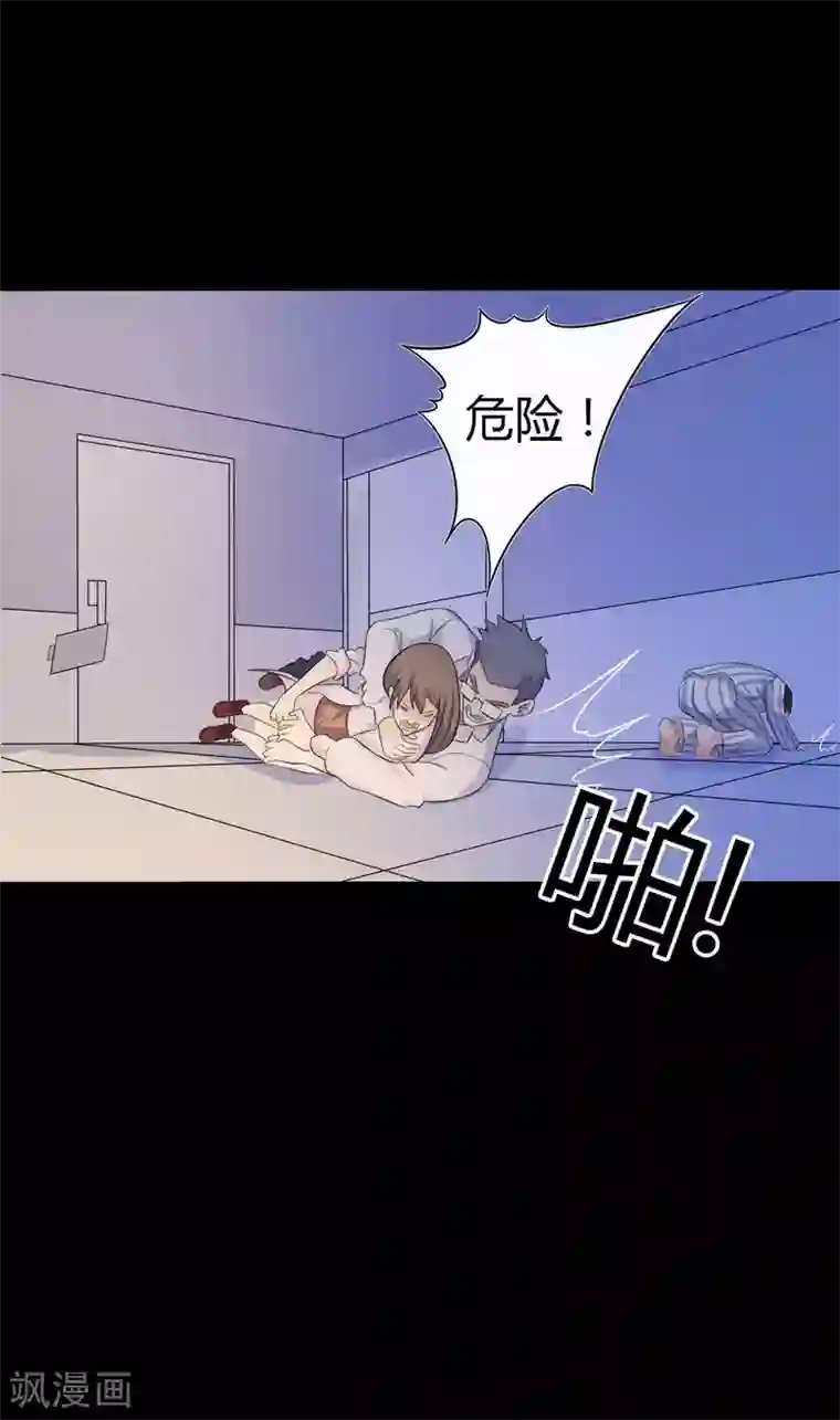 赤夜脸谱第50话 狂暴之兽