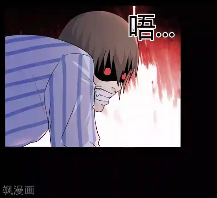 赤夜脸谱第50话 狂暴之兽